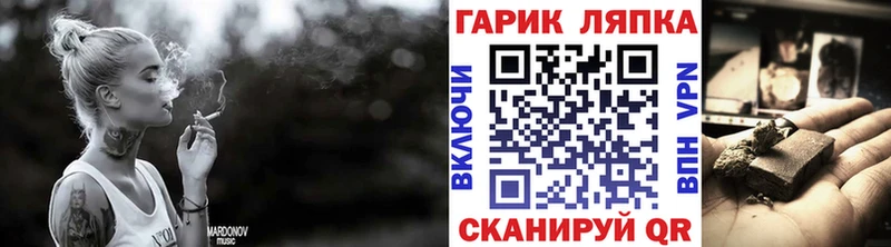 Где можно купить наркотики Лениногорск Гашиш КОКАИН MDMA Конопля МЕФ