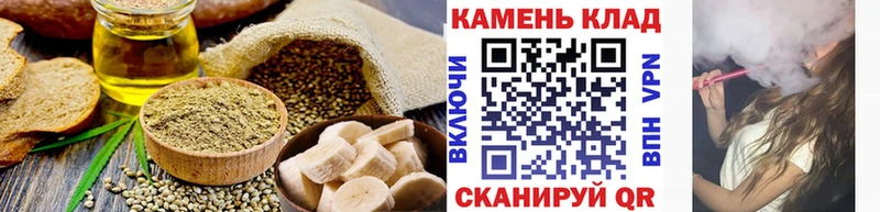 где найти наркотики  Лениногорск  Еда ТГК марихуана 