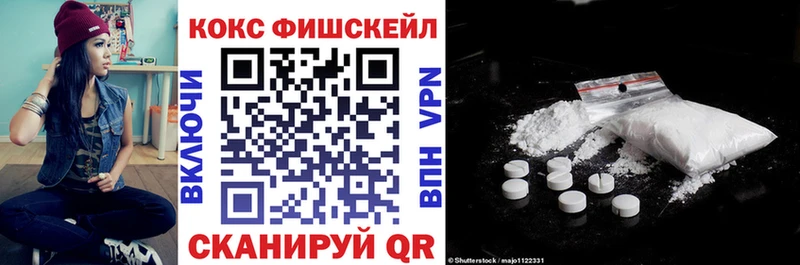 КОКАИН Эквадор  даркнет сайт  Лениногорск 