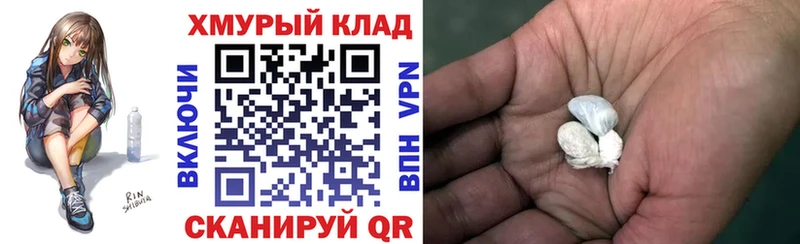 купить наркотики цена Лениногорск ГЕРОИН гречка