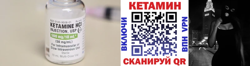 КЕТАМИН VHQ  где найти   Лениногорск 