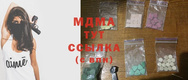 трава Аркадак