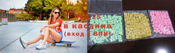 трава Армянск