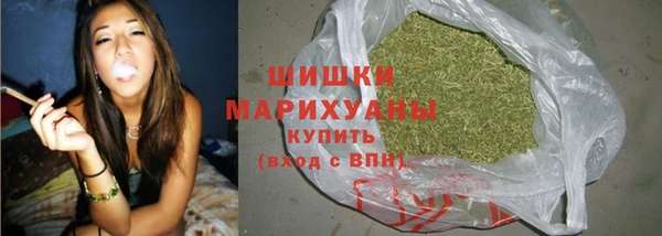 трава Армянск