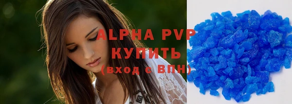 трава Аркадак