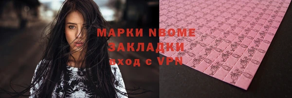 трава Аркадак