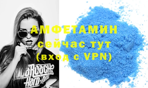 трава Аркадак