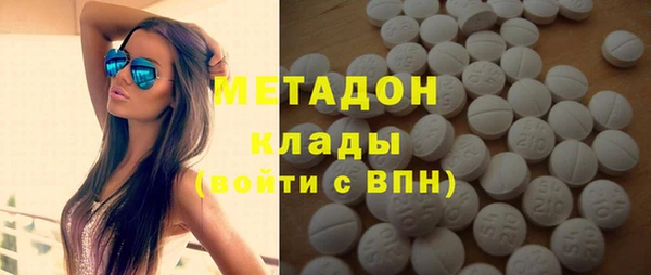 трава Армянск