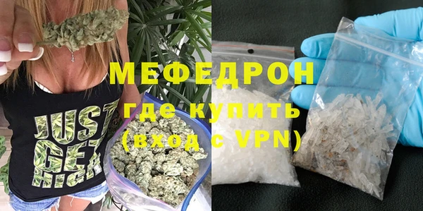 стаф Арсеньев