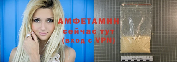 трава Армянск