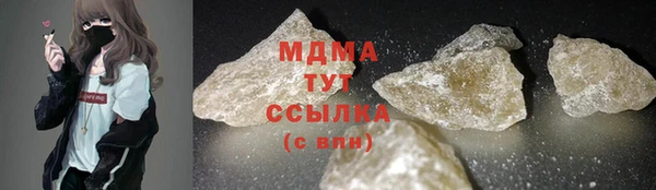 трава Армянск