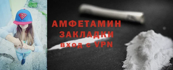 трава Армянск
