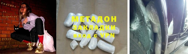 стаф Арсеньев