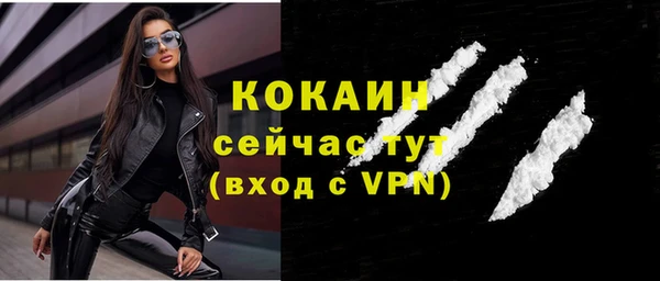 трава Армянск