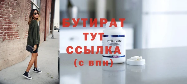 трава Аркадак