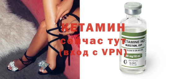 трава Армянск
