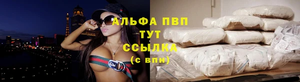 трава Армянск