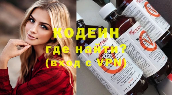 трава Аркадак