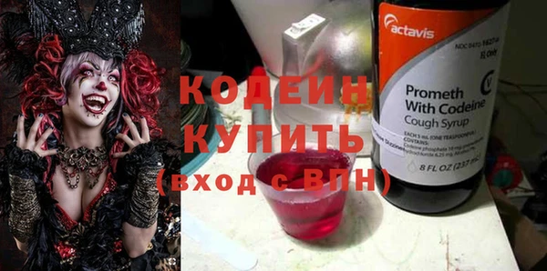 трава Армянск
