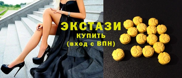 стаф Арсеньев
