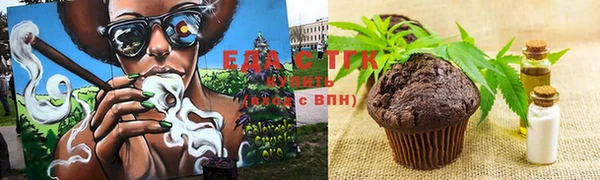 трава Аркадак
