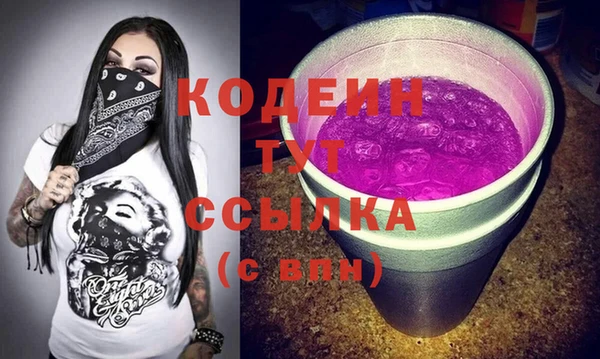 трава Армянск