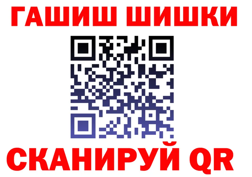 МАРИХУАНА OG Kush как зайти darknet OMG Лениногорск