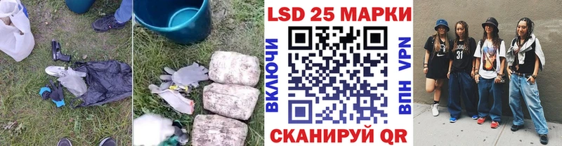 LSD-25 экстази кислота  Лениногорск 