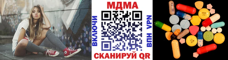 дарк нет какой сайт  Лениногорск  МДМА молли 