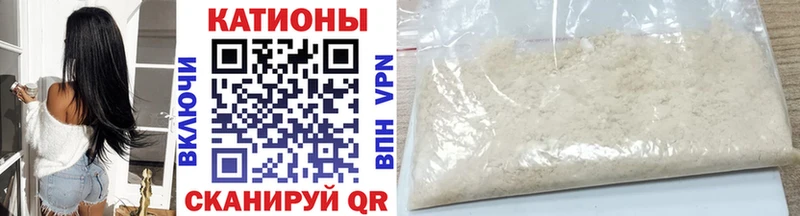 МЯУ-МЯУ кристаллы  Лениногорск 