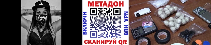 что такое наркотик  Лениногорск  Метадон кристалл 