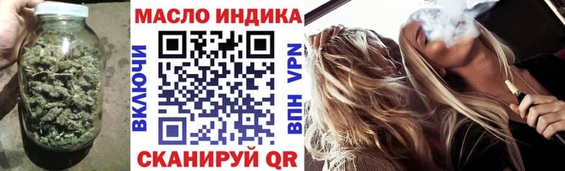 ТГК THC oil блэк спрут ССЫЛКА Лениногорск