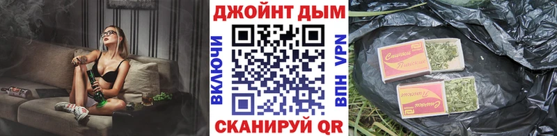 Бошки марихуана конопля  даркнет сайт  Лениногорск 